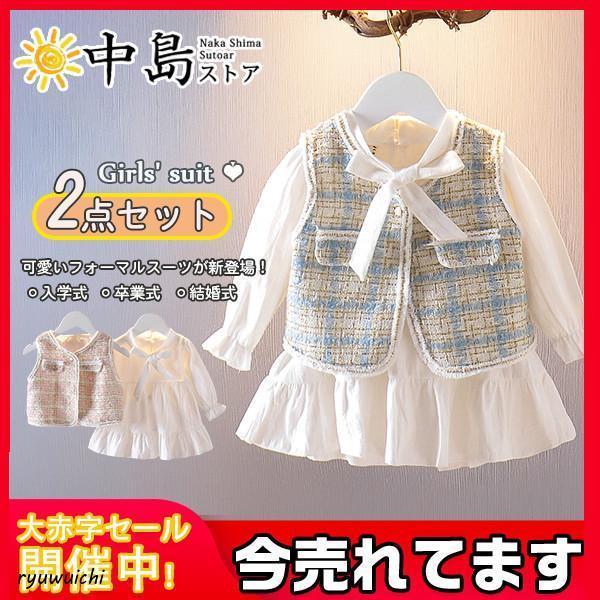 子供服 フォーマルスーツ ベビー おしゃれ 女の子 ワンピース フォーマル キッズ セレモニードレス...