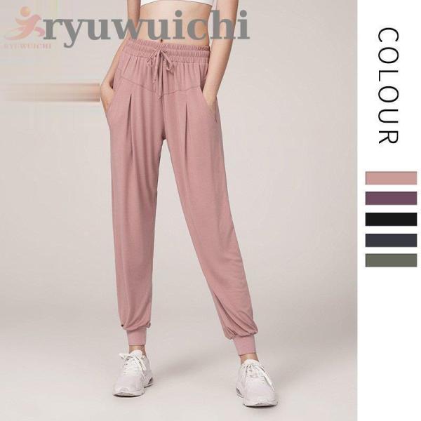 ジャージパンツ レディース フィットネス スポーツ 通気 速乾 無地 ヨガパンツ ランニング ハイウ...