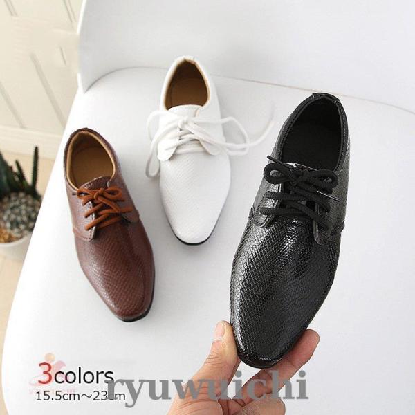 男の子 フォーマル 靴 シューズ 男児 子供シューズ 男 発表会 結婚式 入学式 卒業式 卒園式 受...