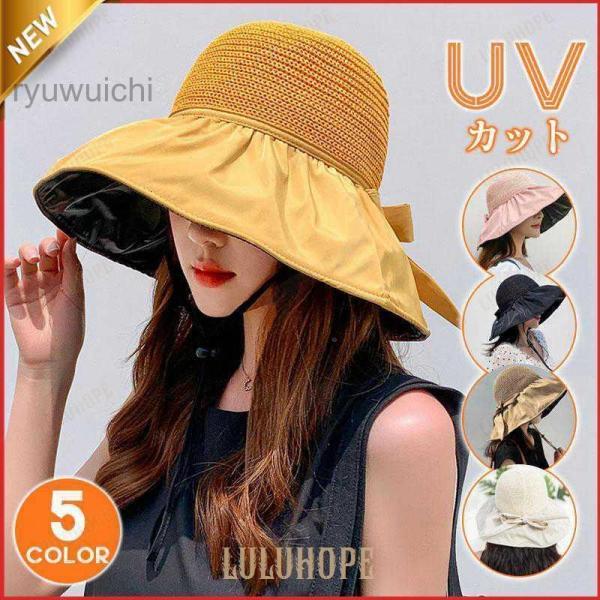 麦わら帽子 レディース リボン UVカット UV つば広 日よけ 小顔 春夏  母の日 紫外線対策
