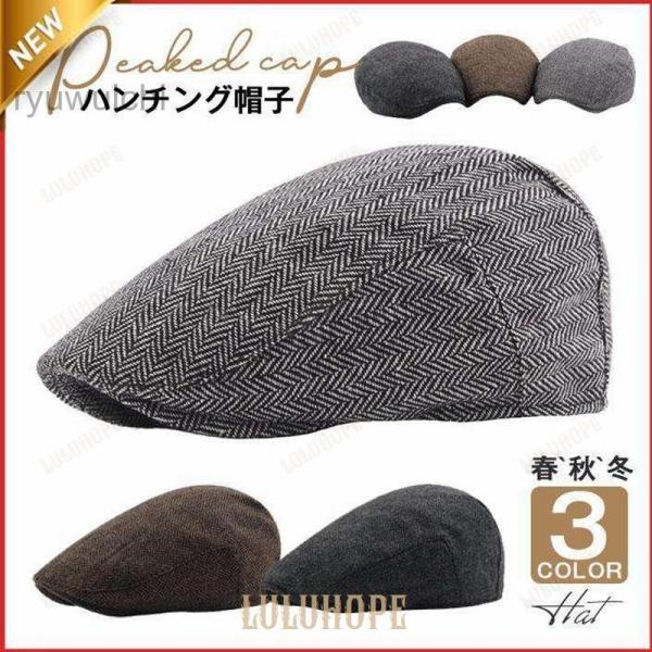 ハンチング帽子 メンズ ゴルフ帽子 男女兼用 帽子 キャップ ハット 日よけ帽子 暖かい UVカット...