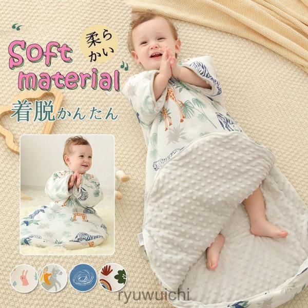 おくるみ ベビー ブランケット 0-1歳 新生児 赤ちゃん 柔らかい 毛布 冬 秋 春 暖かい タオ...