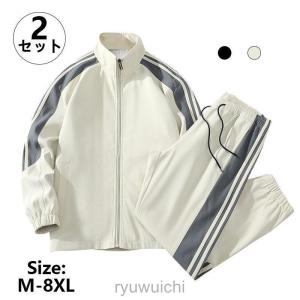 ベロア セットアップ ジャージ 上下 メンズ レディース ペア ベロア