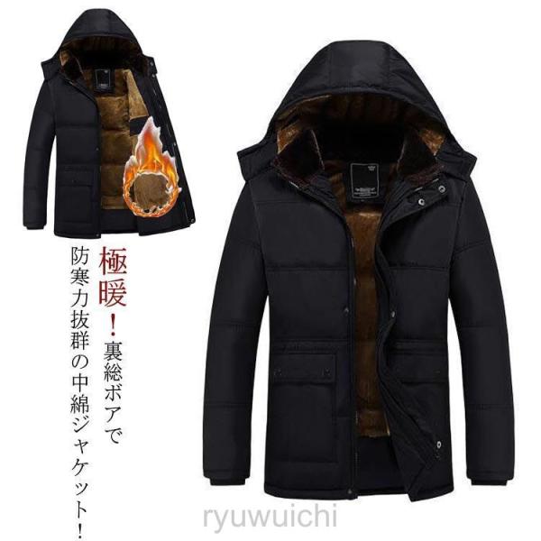 【】ジャケット 中綿 冬 メンズ アウター 裏起毛  中綿ジャケット 裏ボア 暖かい フード付き ミ...