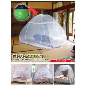 2022 ワンタッチ 簡単設置 蚊帳 かや テント 軽量 蚊帳テント