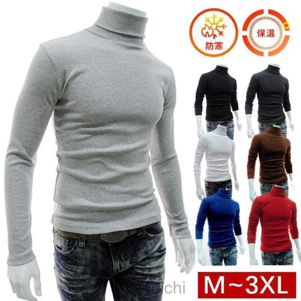 タートルネック セーター メンズ 細身 秋 冬 白 黒 スリム ストレッチ 大きいサイズ 服 暖かい...