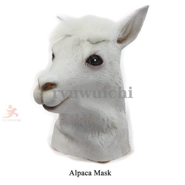動物アルパカマスク 仮面 お面 仮装パーティー 文化祭  イベントなど