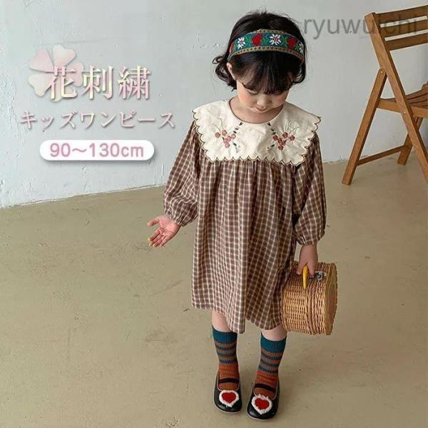 女の子 ワンピース 子供 キッズ ドレス 透けない 子ども 春夏秋 森ガール かわいい シンプル オ...