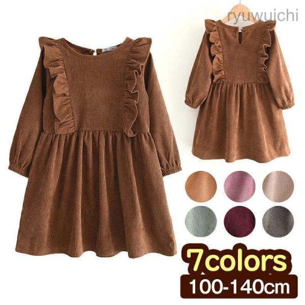 ワンピース 長袖 女の子 コーデュロイ キッズ 韓国子供服 子ども服 春 秋 冬 デザインワンピース...