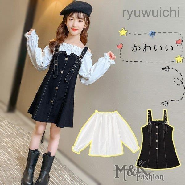 子ども服 セットアップ  キッズ 女の子 スカートセット 長袖トップ+サスペンダースカート 2点セッ...
