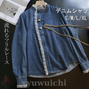 ICHI イチ ダンガリーフリルシャツ メール便対応 25秋冬 : shopooo by 