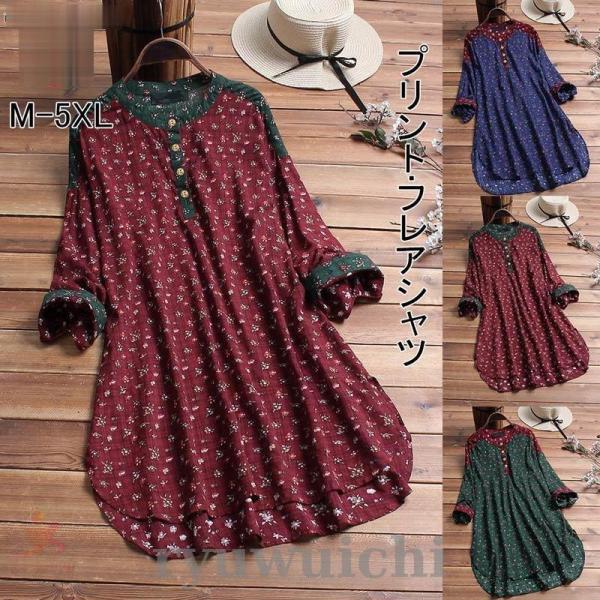 シャツ ロングシャツ 綿麻 春物 レディース トップス プルオーバー 長袖 ラウンドネック プリント...