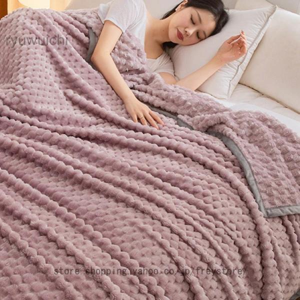 毛布 シングル ブランケット 洗える 暖かい 静電気防止 薄手 一枚仕立て 冬 春 秋 コットン パ...