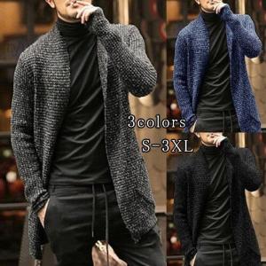 秋新作 メンズ コート カーディガン トップス 裏起毛 人気 ニット 通学 カジュアル 新作 シンプル カーディガン メンズ 長袖 ニット トップス ロングカーデ コート