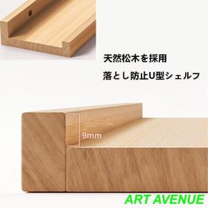 ウォールシェルフ ウッドシェルフ 松の木 木製...の詳細画像3
