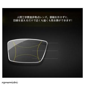 老眼鏡 遠近両用 変色 メガネ おしゃれ 調光...の詳細画像4