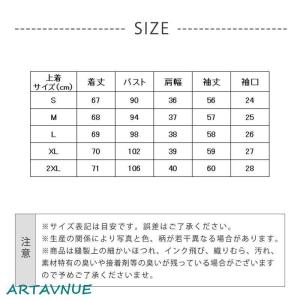 2点上下セット レディース スーツ ワイドパン...の詳細画像4