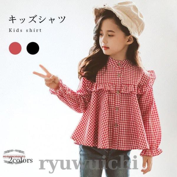 長袖ブラウス 子供服 長袖シャツ シャツブラウス チェック柄 女の子 キッズ 春トップス フリル 立...
