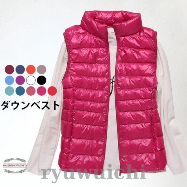 ダウンベスト レディース ベスト ノースリーブ ハイネック ショート丈 ショートベスト ダウン50%...