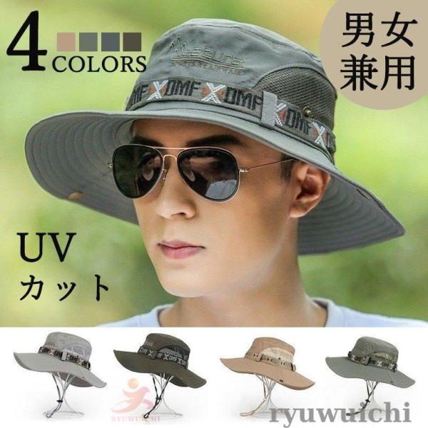 帽子 メンズ サファリハット つば広 ハット メッシュ 通気性 UVカット  紫外線対策 日よけ 旅...