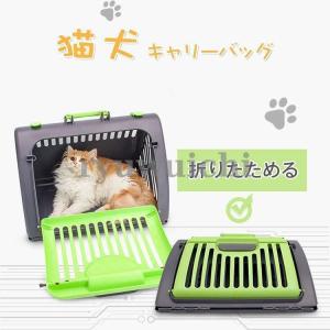 折りたたみペットキャリー 折りたためる 通気 お出かけ 猫 犬 ペット用品 キャリーバッグ キャリーケース ハウス 持ち運びやすい 滑り止め｜ryuwuichi