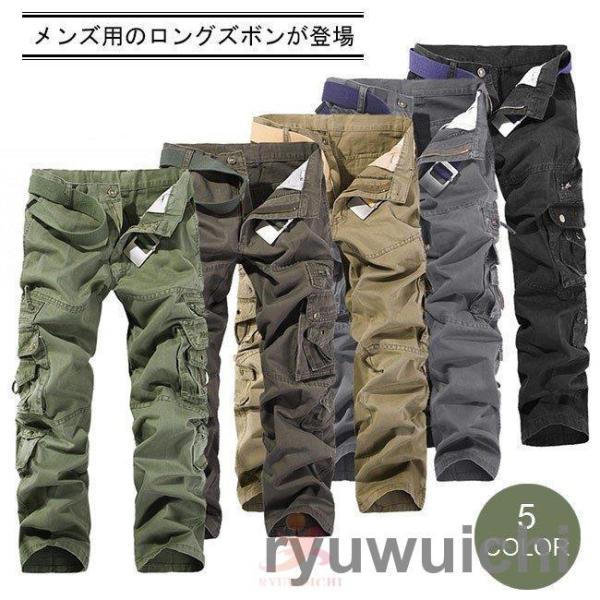 メンズ チノパン ロング丈 パンツ ベルト付き 男性用 ロングパンツ ポケット多め 長ズボン チノパ...