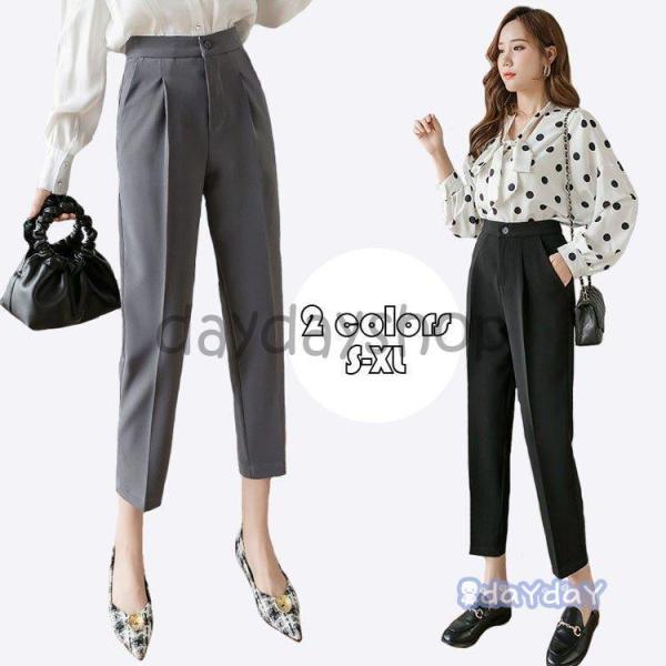 テーパードパンツ レディース 九分丈 ボトムス リラックスパンツ ストレッチ ゆったり きれいめ 美...