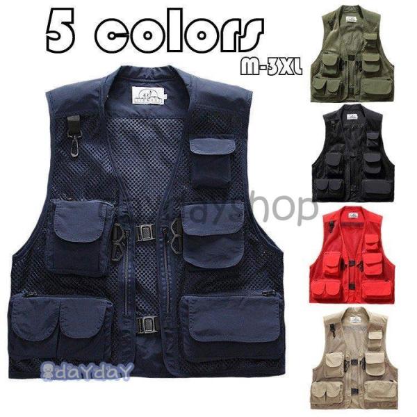 メンズベスト メンズチョッキ ジレー マルチポケット 無地ベスト スナップボタン ポケットつき ファ...
