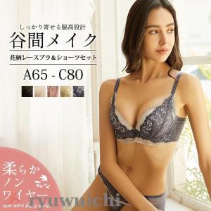 ブラジャー ノンワイヤー ショーツセット 下着 女性 上下セット インナー｜ryuwuichi