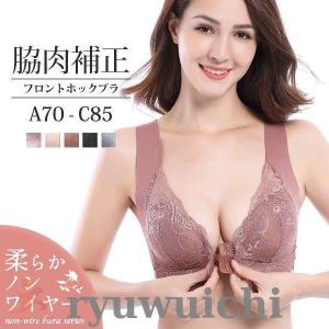 ノンワイヤーブラ ブラジャー レディース 下着 インナー ブラ フロントホック ノンワイヤー 脇高 谷間 レース 授乳 産後2｜ryuwuichi