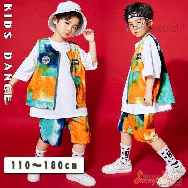 キッズダンス 衣装 ヒップホップ 子供服 セットアップ 白Tシャツ タイダイ柄ベスト パンツ  ガー...