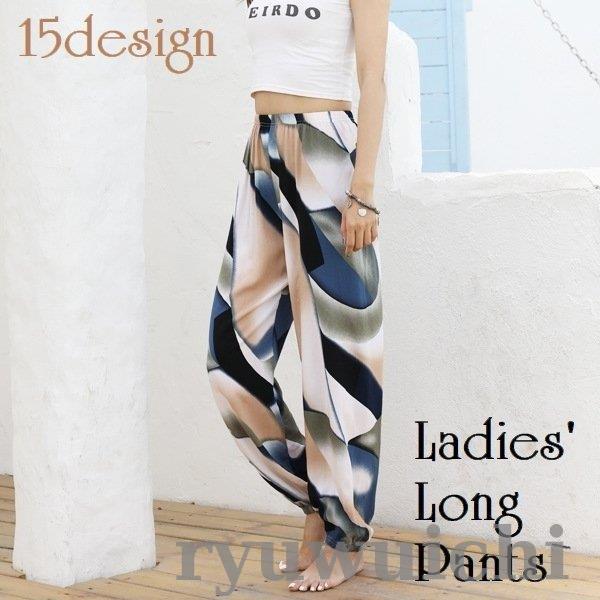 ジョガーパンツ レディース ロングパンツ 女性 婦人 タイパンツ 長ズボン ボトムス 大きいサイズ ...