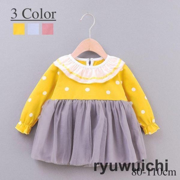 ワンピース ドッキングワンピース ベビー 子供服 女の子 キッズ 襟付き 長袖 春 秋 ラウンドネッ...