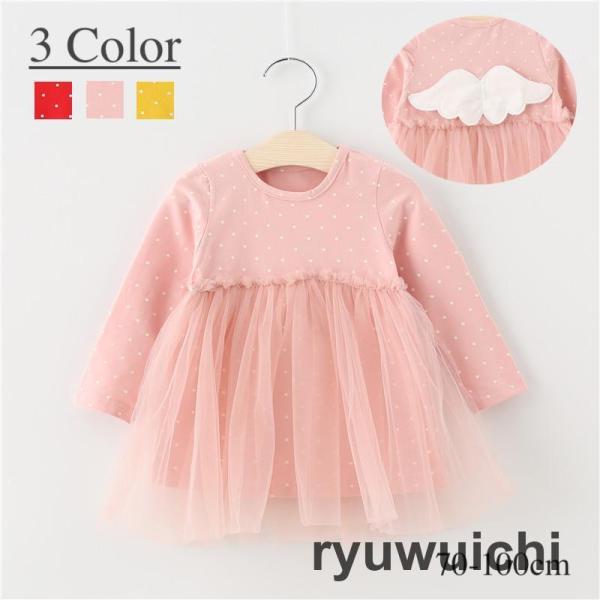 ワンピース ドッキングワンピース ベビー 子供服 女の子 キッズ 長袖 春 秋 ラウンドネック 水玉...