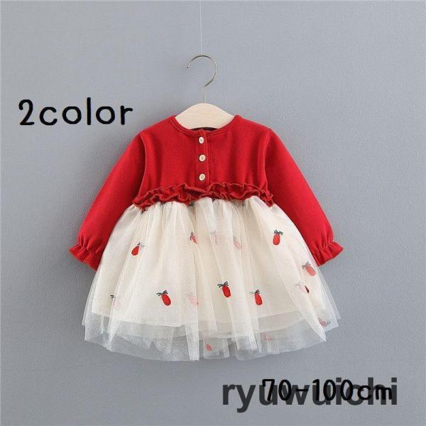 ワンピース 長袖 ベビー キッズ 子供服 女の子 レース ボタン フリル パイナップル ふんわり お...