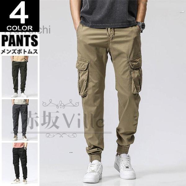 カーゴパンツ メンズ 大きいサイズ 春夏秋冬 ジョガーパンツ テーパードパンツ ウェストゴム ミリタ...