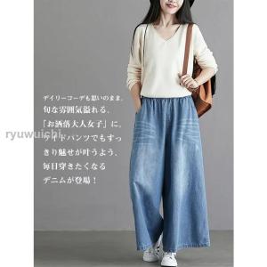 デニムパンツ ワイドパンツ ガウチョパンツ レ...の詳細画像2
