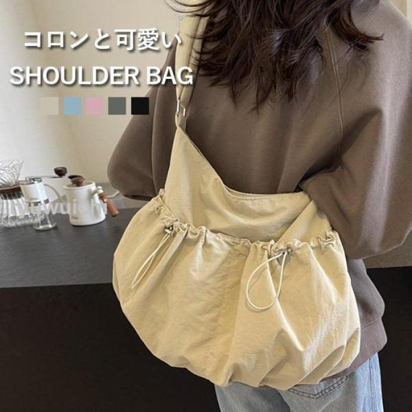 ショルダーバッグ レディース ハンドバッグ 斜めがけ 肩掛け バッグ くしゅくしゅ 2way 手提げ...