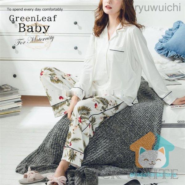 マタニティ パジャマ 長袖 花柄 夏 春夏 入院 マタニティパジャマ 前開き 授乳服 ルームウェア ...