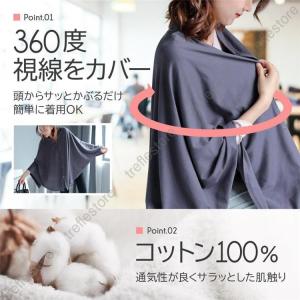 授乳ケープ ポンチョ おしゃれ 授乳用ケープ ...の詳細画像5