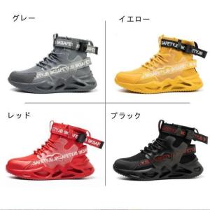 安全靴 メンズ レディース ハイカット スニー...の詳細画像1