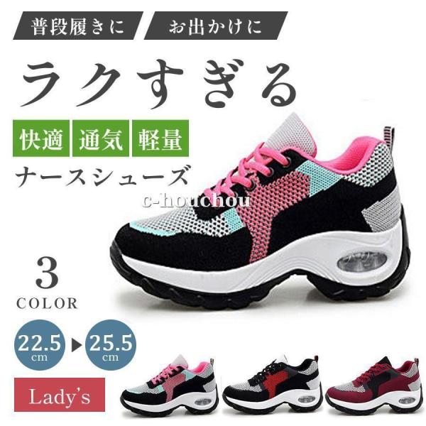 スニーカー レディース ランニングシューズ ウォーキングシューズ 白 黒 3e 幅広 ジュニア  軽...