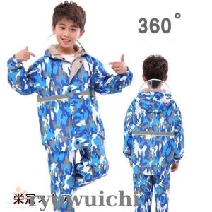 レインコート キッズ 女の子 男の子 子供用 ...の詳細画像4