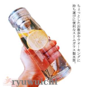 水筒 ガラス 360ml 420ml ウォーターボトル コンパクト マグボトル クリア 耐熱 耐冷 スリム おしゃれ 直飲み 大人 携帯 持ち運び 便｜ryuwuichi