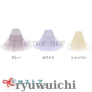 パニエ ボリューム ペチコート ドレスインナー...の詳細画像1