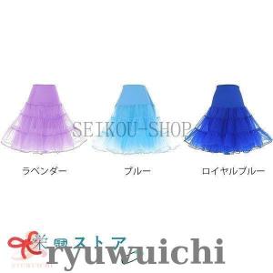 パニエ ボリューム ペチコート ドレスインナー...の詳細画像2