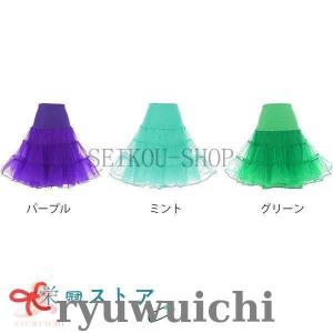 パニエ ボリューム ペチコート ドレスインナー...の詳細画像3