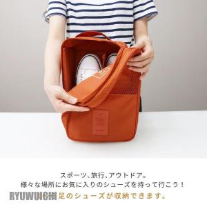 シューズケース シューズバッグ スポーツ トラ...の詳細画像1