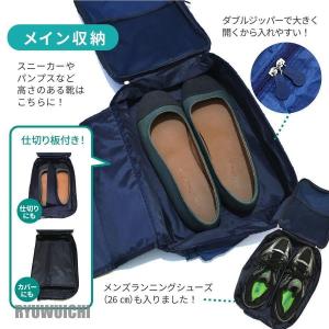 シューズケース シューズバッグ スポーツ トラ...の詳細画像2