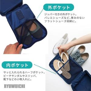 シューズケース シューズバッグ スポーツ トラ...の詳細画像3